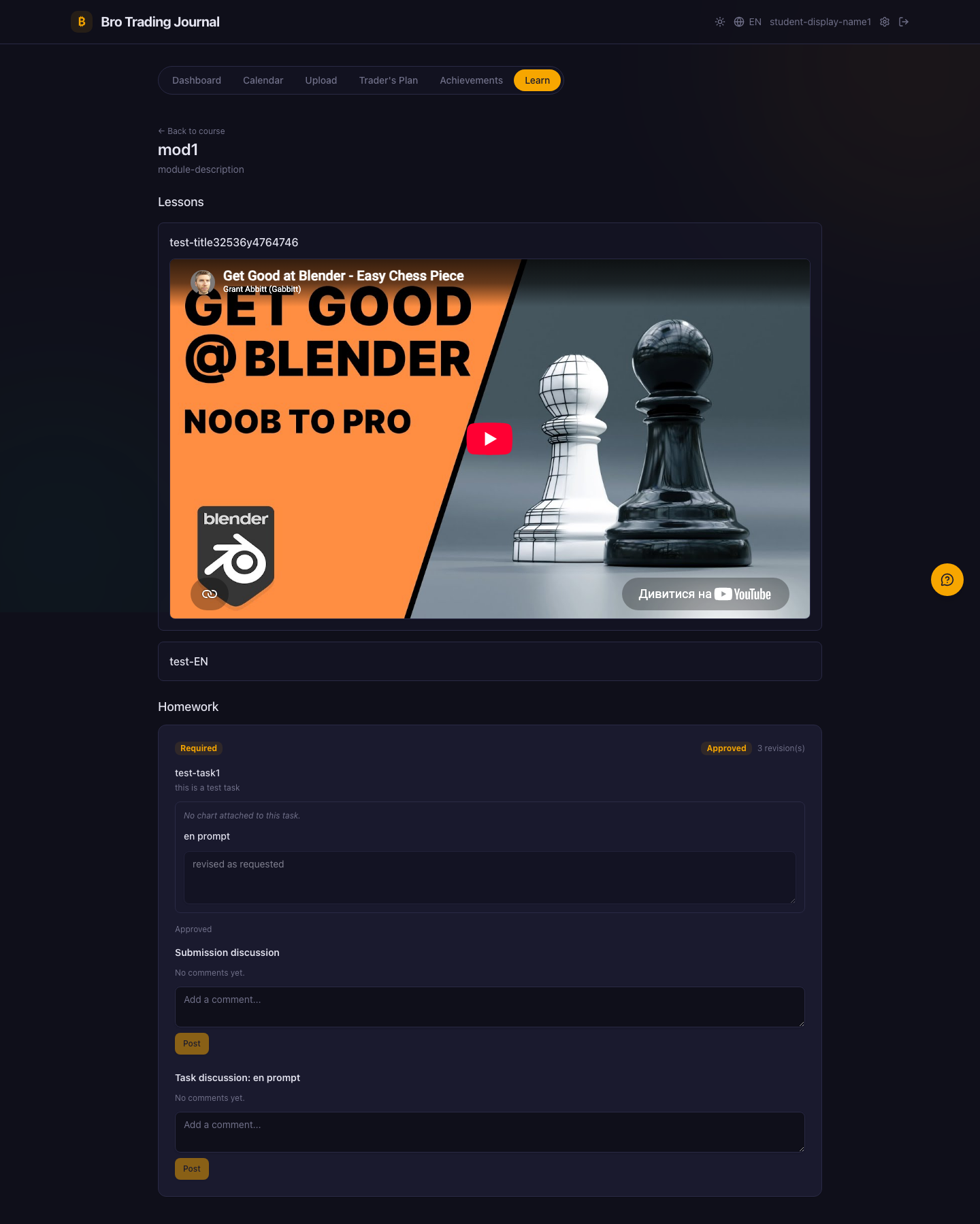 A student module page: a topic with an embedded video, followed by the classwork with the student's answer, an approved status and comment threads